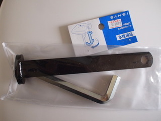 P5164910.JPG