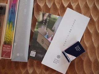 P8205304.JPG